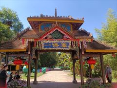 -云南民族村