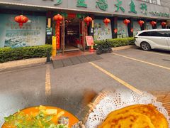 -老刘生态大鱼坊铁锅炖鱼(赛马场店)