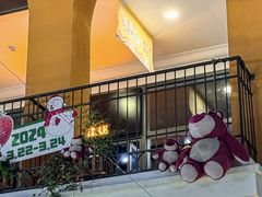 -枫叶小镇奥特莱斯