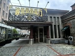 -波特曼西餐厅(南岗店)