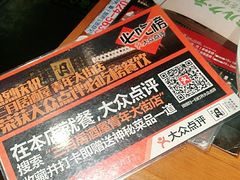 -三月居酒屋(青年大街店)