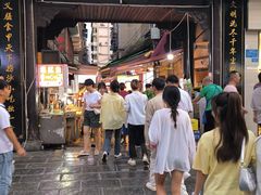 -捞沙巷