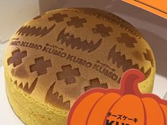 -KUMO KUMO甜品·冰淇淋(深圳壹方城店)