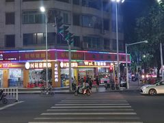 -文惠猪脚粉(富景小区店)