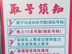 -老白清真烧烤(锦州旗舰店)