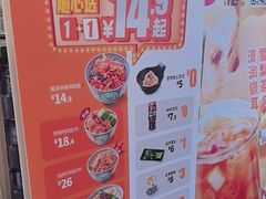 -吉野家(宾水道店)