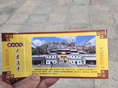 -五台山风景名胜区