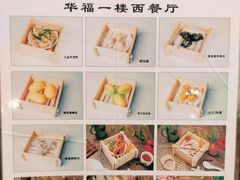 -潮福汇