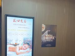 -唐宫足道·SPA·影院会馆(木渎店)