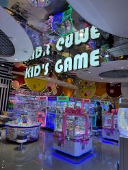 点击看大图 -meland club亲子乐园(重庆万象城店)