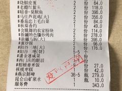 -马仕玖煲·融合菜·酥不腻烤鸭(人大店)