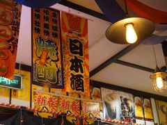 -平成屋·午肴夜酒(四川北路店)