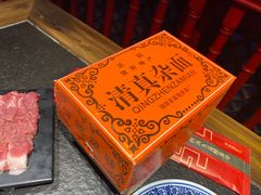 -清真·京华源铜锅涮肉(丰庆店)