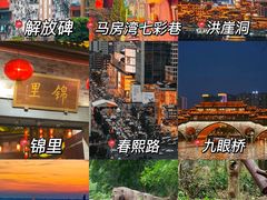 -重庆中国三峡博物馆(重庆博物馆)