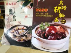 -冰神糖水铺(国贸中心店)
