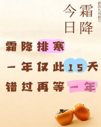 -雅曼妮spa美容养生