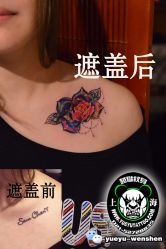 点击看大图 -越域刺青