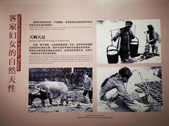 -中国客家博物馆