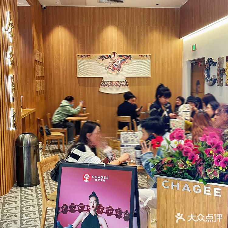 沈阳探店|霸王茶🍵姬盲盒奶茶 重磅来袭❗️