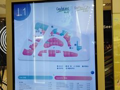 -深圳来福士广场