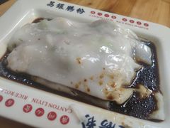 -荔银肠粉(建六店)