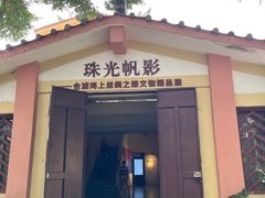 -合浦汉代文化博物馆