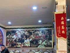 -怡妮新疆风味餐厅(东江湾路店)