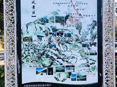 -太阳湾风景区
