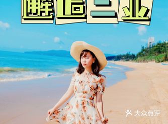 三亚海棠湾｜天蓝碧海出门炸街啦～