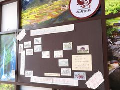 -潘玉麟糖粥