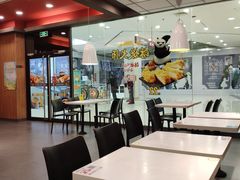 大堂-永和大王(茉莉上新·星塘街店)