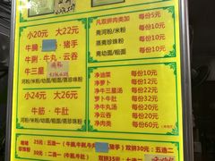 菜单-珍珍小食店(西华路店)