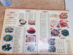 -苏记农家菜馆