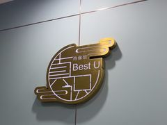 -Best U照相馆证件照·外拍(中山公园店)
