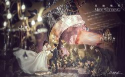-米迪婚礼