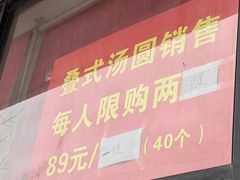 -五芳斋(中山大道总店)