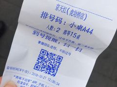 -京天红酒家(虎坊路店)