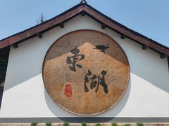 -绍兴东湖风景区