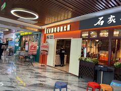-笔记安顺夺夺粉火锅(中关村店)