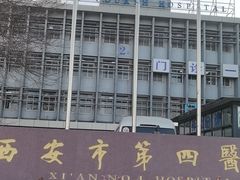 -西安市人民医院(大差市院区)