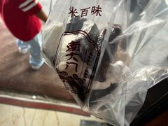 -南大门韩国米糕(公滨路店)