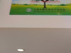 -川流不息·地道川菜·小龙虾(松东路店)