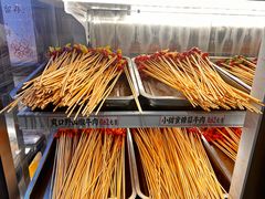 -牛签签串串香(IFS店)