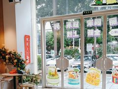 -三只蜜蜂蛋糕(东城店)