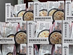 -山姆会员商店(邻瑞广场店)