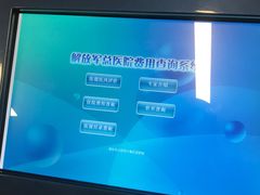-中国人民解放军总医院(301医院)