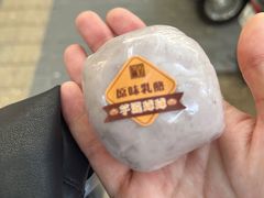 -仙豆菓夫(鼓楼店)