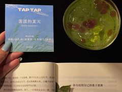 -山形面包店