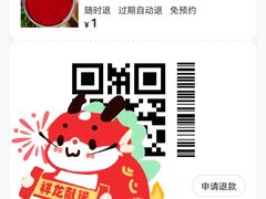 -楠火锅(龙阳广场店)