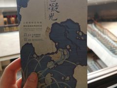 -上海博物馆(人民广场馆)